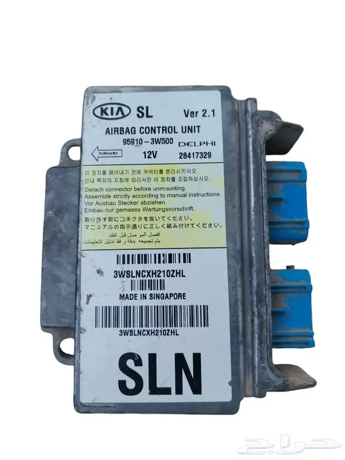 كومبيوتر سيارات 49