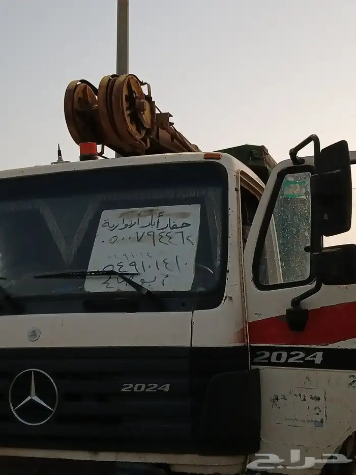 حفار ابار ارتوازية تنظيف ابار تكيس حديد وبلاستيك 0