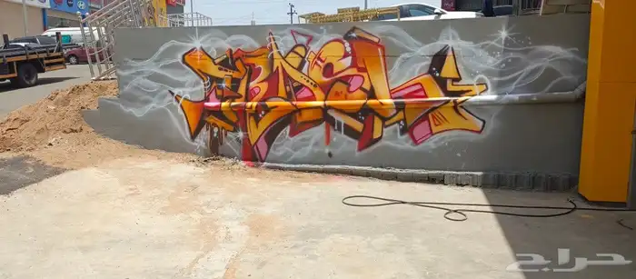 رسم مغاسل سيارات دهان ابوكسي 10