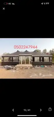المحل للخيام 4