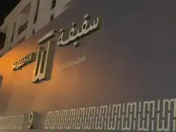 مطابع طباعة كروت وبروشورات وعمل اسوار ولوحات مشاريع وستائر 11