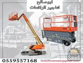 فوركلفت للإيجار مان لفت للايجار رافعة شوكية للايجار معدات لل 2