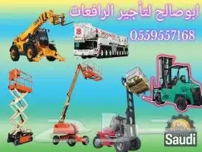 فوركلفت للإيجار مان لفت للايجار رافعة شوكية للايجار معدات لل 5
