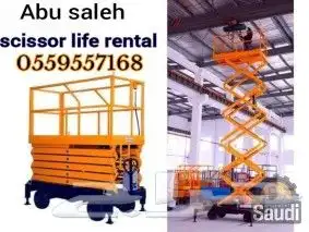 فوركلفت للإيجار مان لفت للايجار رافعة شوكية للايجار معدات لل 6