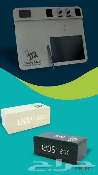 طباعة استيكرات وصور العيد الوطني 8