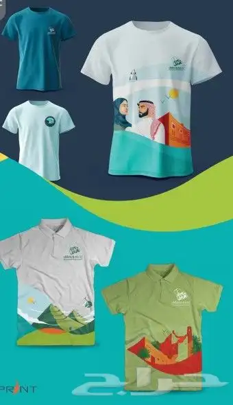 طباعة استيكرات وصور العيد الوطني 3