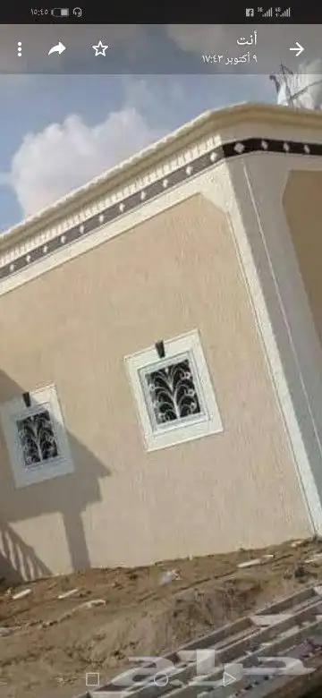 ديكور خارجي لياسه ملونه 5