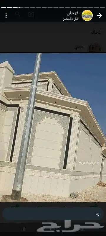 الياسه الملونة والديكور الخارجية بجميع أشكالها والوانها 3