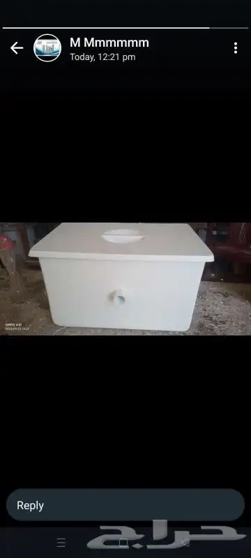 مصيده زيت صفايه زيت مصايد 1