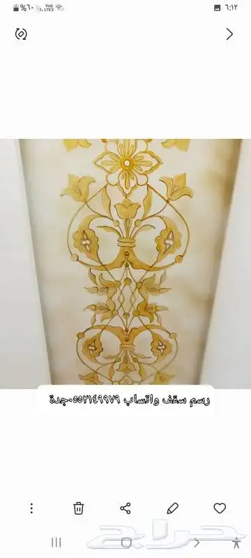رسام أسقف 21