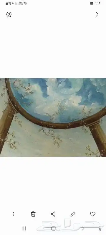 رسام أسقف 11