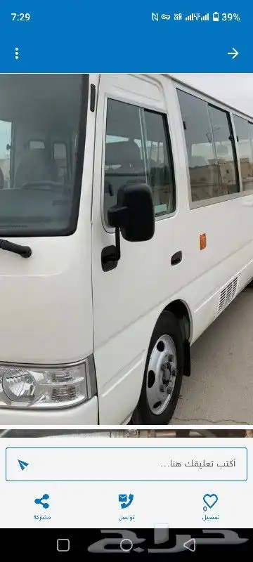 coaster for rent with drivar model 2016 0