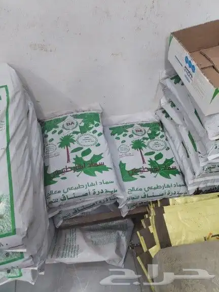 مشتل ابواسلام لتنسيق الحدائق تركيب وتوريدالتيل الطبيعي والصن 2