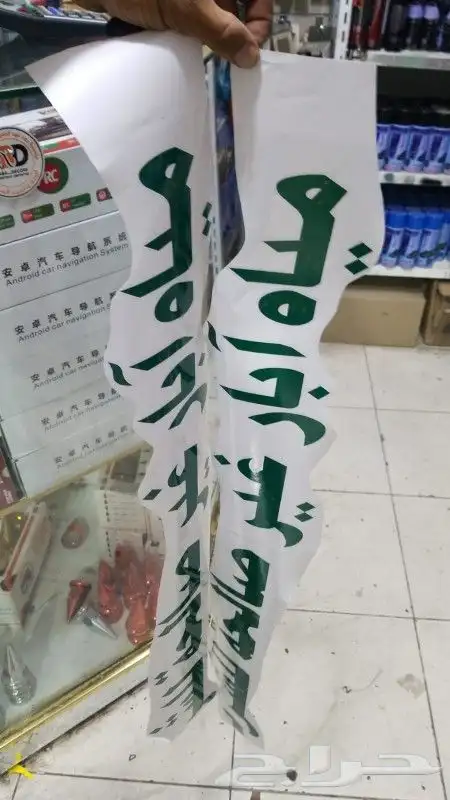 مطبعة الطباعة بكج عباية علب عود بروشورات ستكرات 9