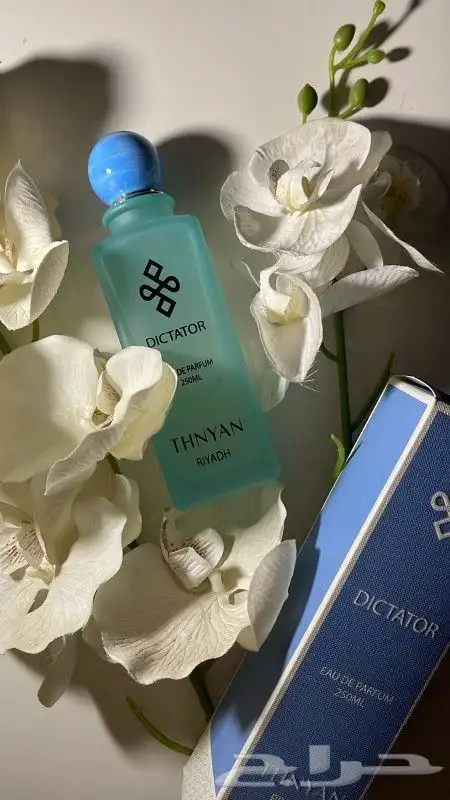 عطور بديل ثنيان 2