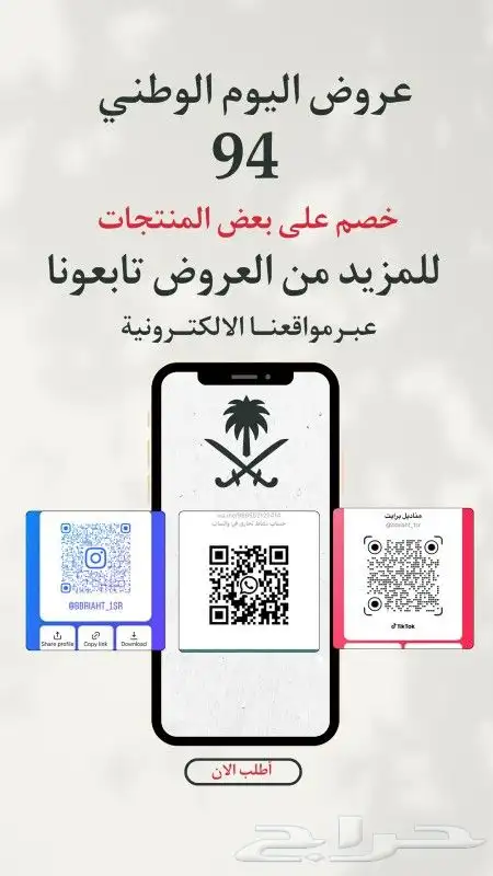 مناديل العرض خاص للكميات مناديل عالية الجوده 3