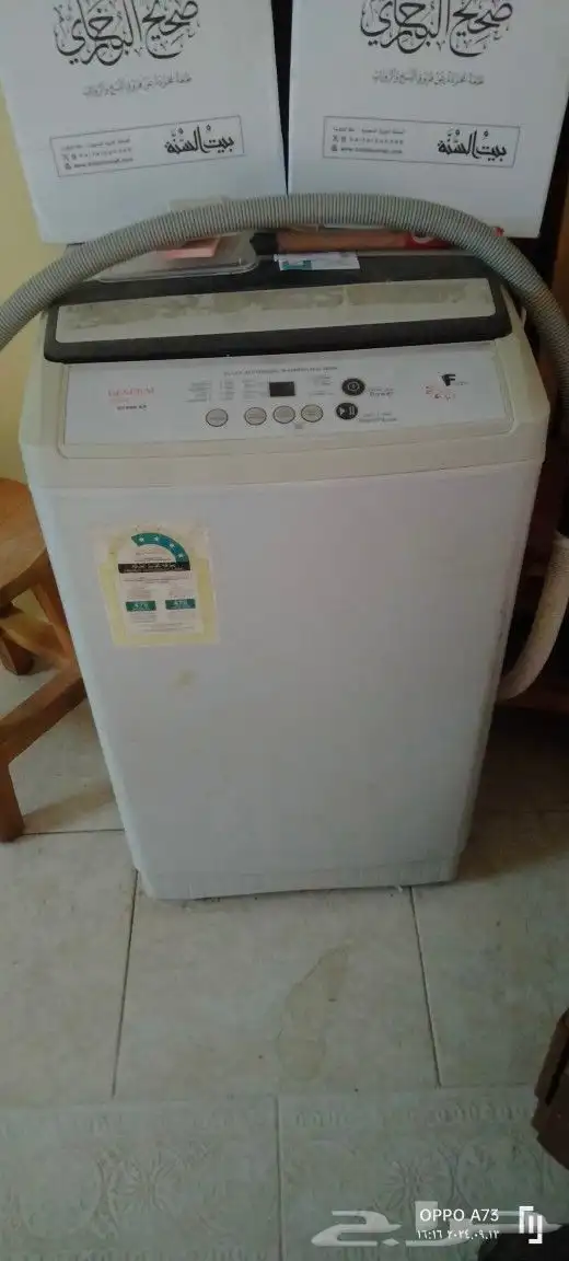 غسالة للبيع 1
