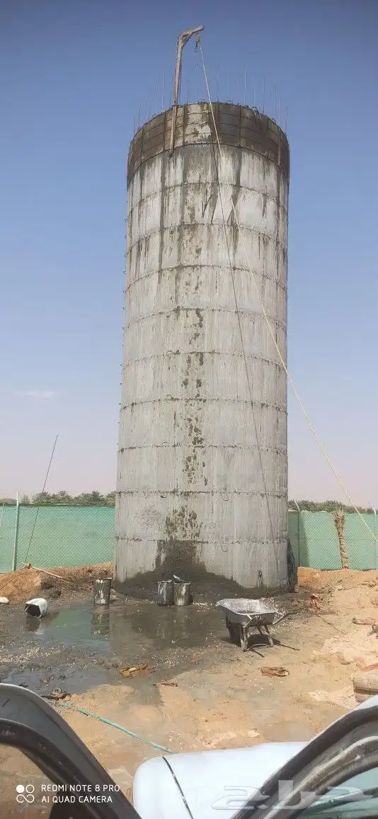 خزان دائريالرياض الخرج رقم الجوال 0