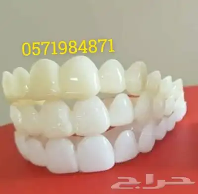 ابتسامة هوليود المتحركة 4