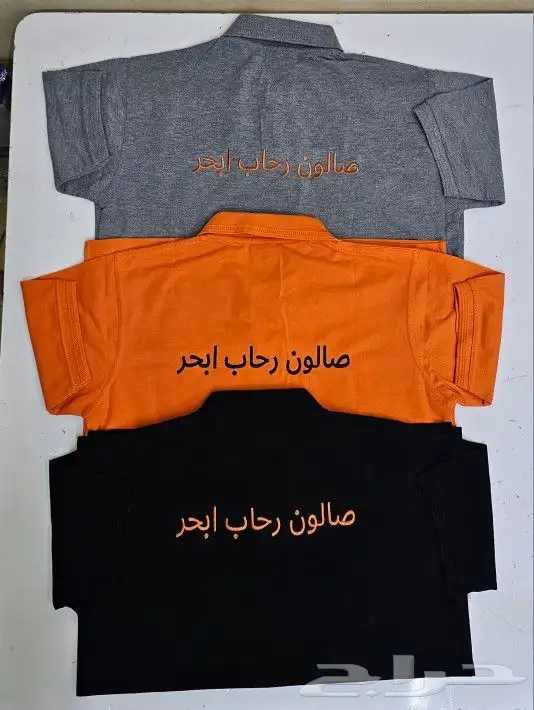 تيشيرتات زي موحد uniform 6
