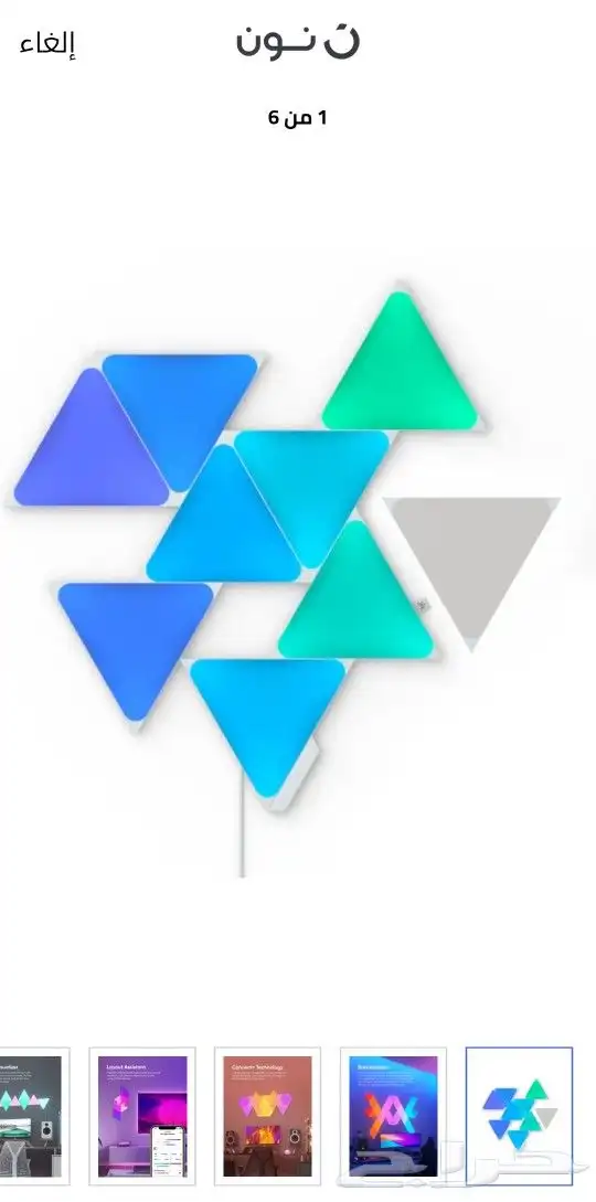 نانو ليف الاصلية 3