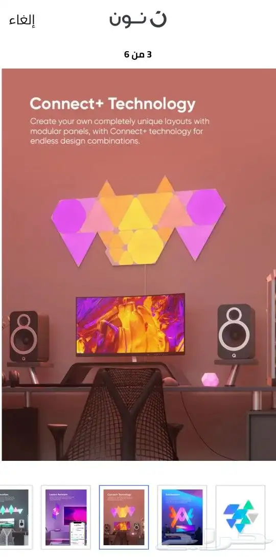 نانو ليف الاصلية 1