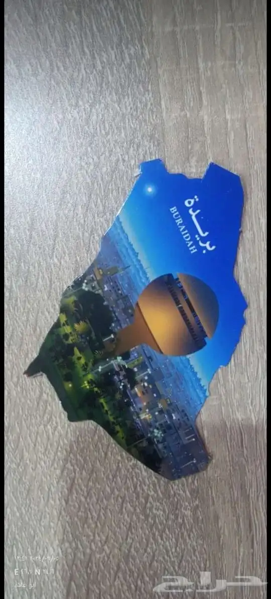 كافة انواع المطبوعات  بكسات  بكسات_هدايا  بكسات_ 2