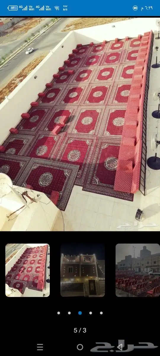 تاجير كراسي وسجاد حفلات ومناسبات 0