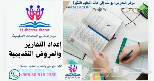 كتابة بحث تخرج مشروع تخرج وتحليل بيانات 2