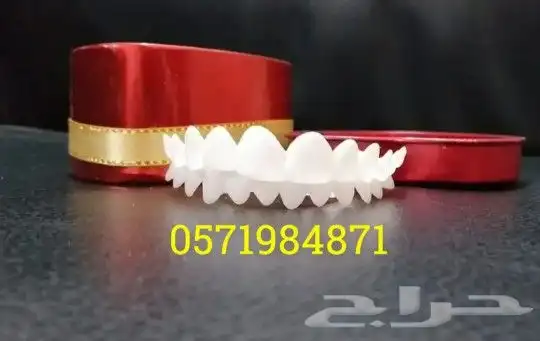 ابتسامة هوليود المتحركة 1