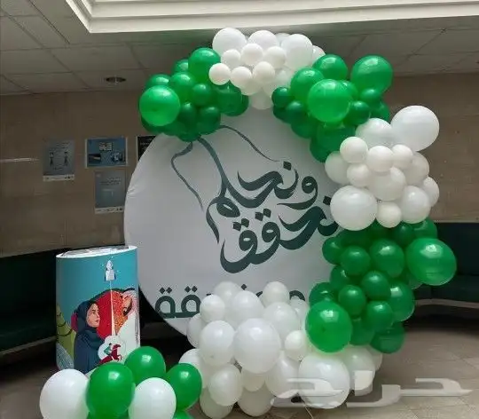 بلونات اليوم الوطني السعودي بأيدي مصرية وسعر ولا في الخيال 5