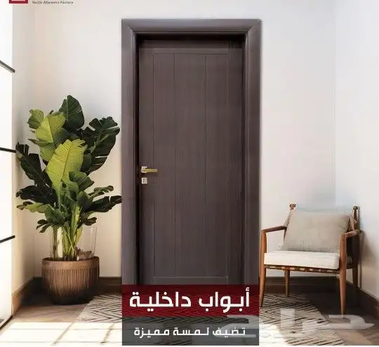 ابواب-ابوابWbc-ابواب مودرن-ضد العثه-ضد المية 12