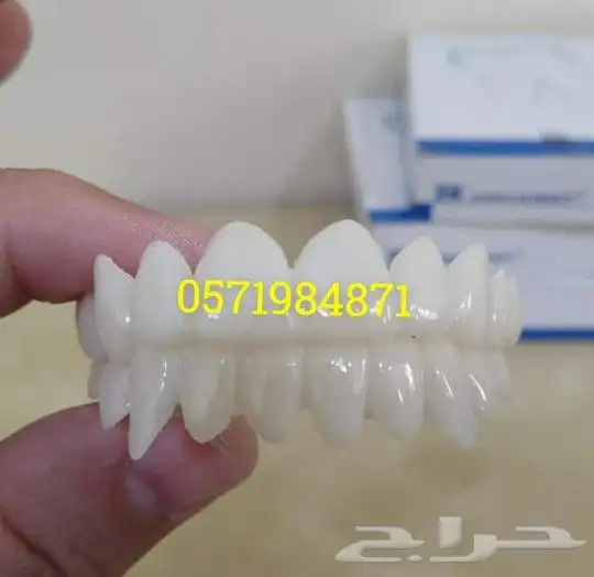 ابتسامة هوليود المتحركة 7