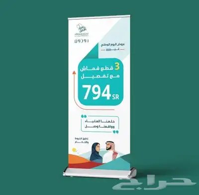 إستكرات .أختام. تيشرتات فستات.رول اب 0
