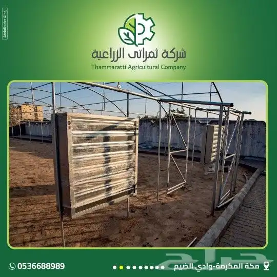 مطلوب مسوق مشارع 5