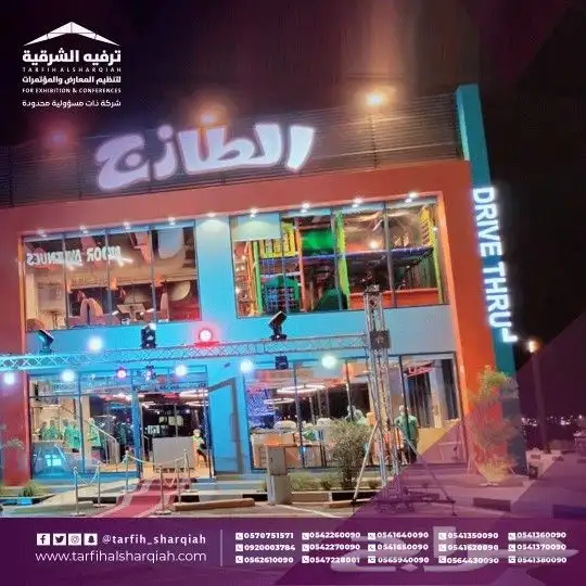 افتتاح محلات   حرقنا الاسعار 9