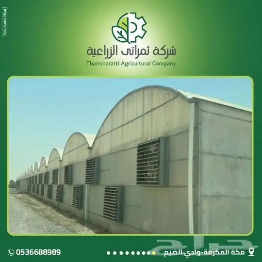 مطلوب مسوق مشارع 4