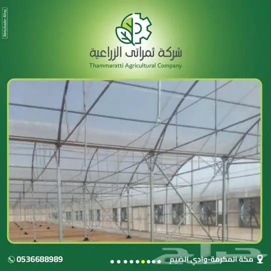 مطلوب مسوق مشارع 3