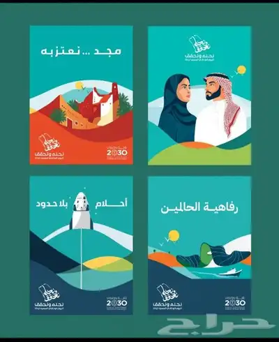 إستكرات .أختام. تيشرتات فستات.رول اب 1