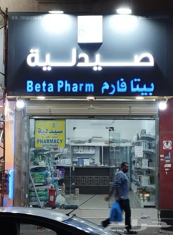لوحات محلات بارزة 6