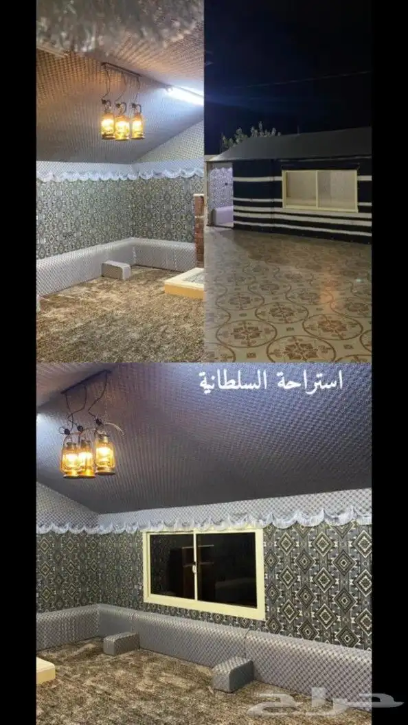 استراحة السلطانية للإيجار اليومي والمناسبات ( قسمين) دمج 1