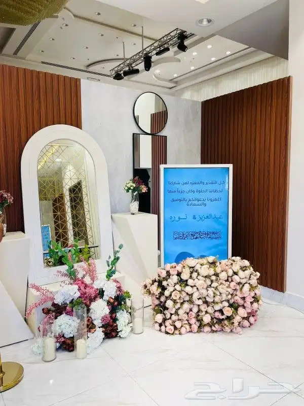 شاشات استقبال قاعات شاليهات اعراس بيرلا 1