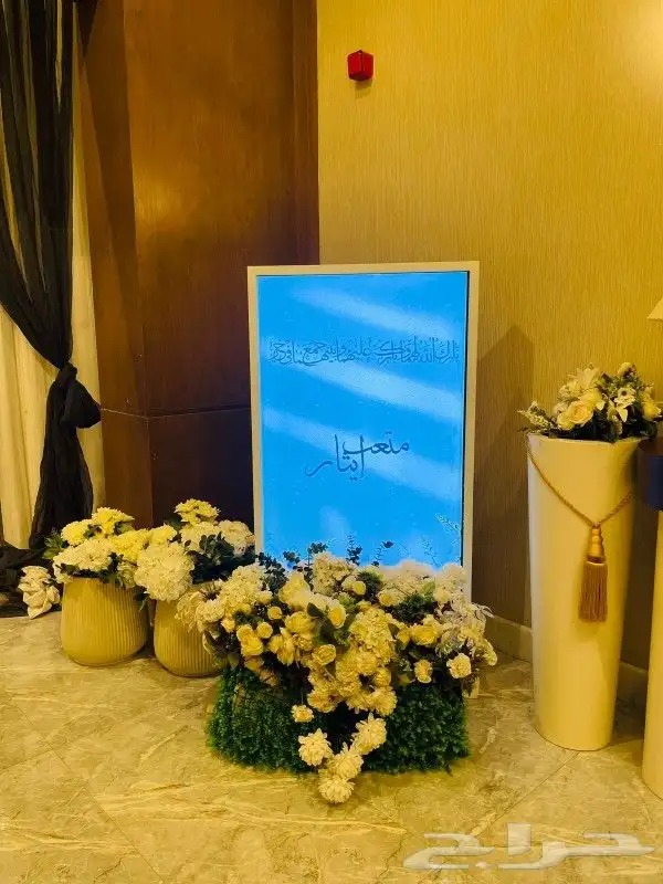 شاشات استقبال قاعات شاليهات اعراس بيرلا 5