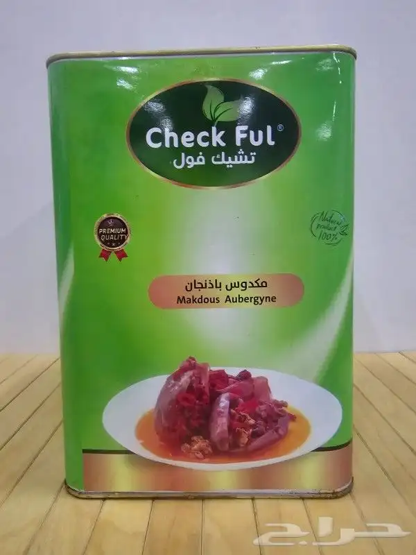 منتجات سورية 9