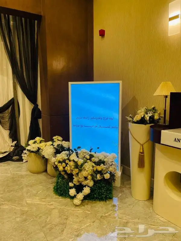 شاشات استقبال قاعات شاليهات اعراس بيرلا 3