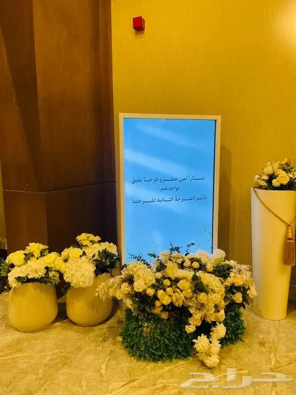 شاشات استقبال قاعات شاليهات اعراس بيرلا 4