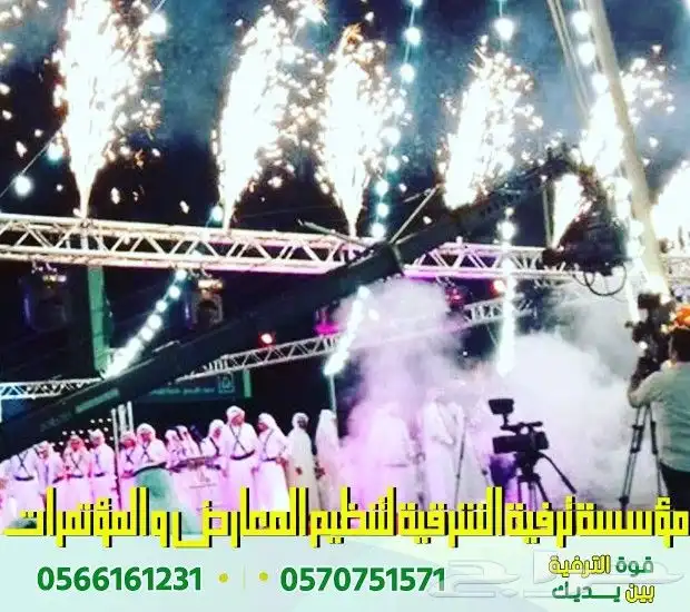 افتتاح محلات   حرقنا الاسعار 46