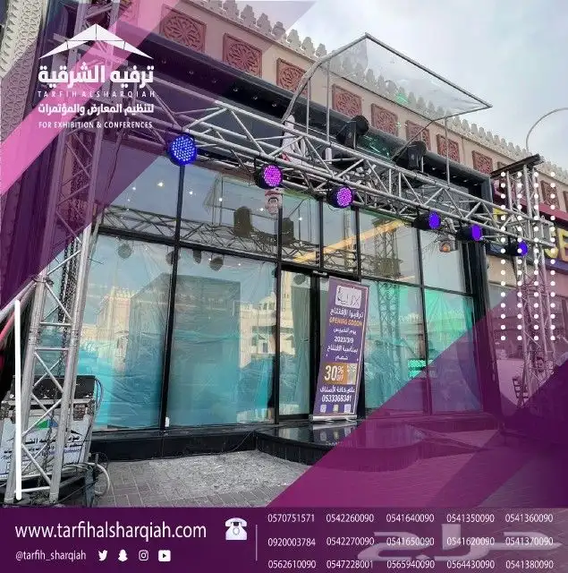 افتتاح محلات   حرقنا الاسعار 14