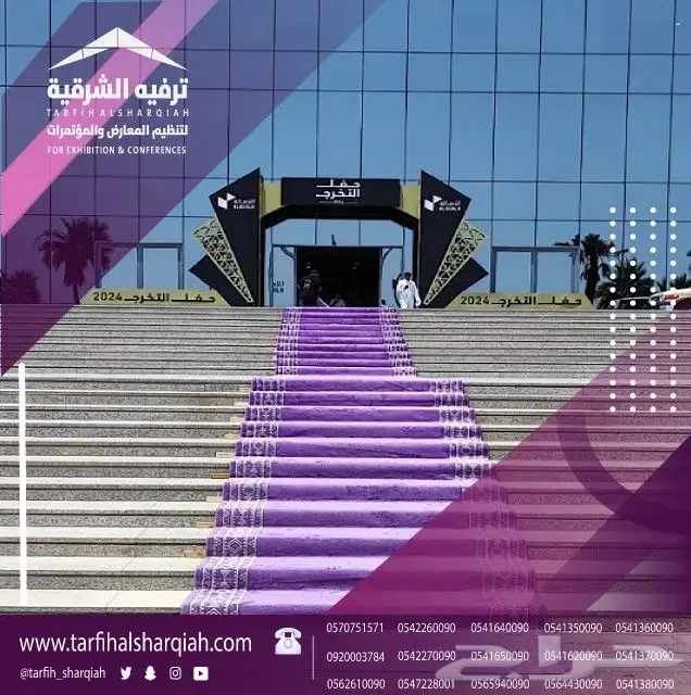 افتتاح محلات   حرقنا الاسعار 29