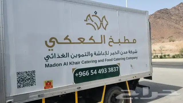 طباعة استكر سيارات مع التركيب 12